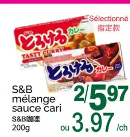 T&T Supermarket S&B MÉLANGE SAUCE CARI offer