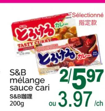 T&T Supermarket S&B MÉLANGE SAUCE CARI offer