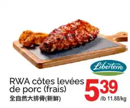 T&T Supermarket RWA CÔTES LEVÉES DE PORC (FRAIS) offer