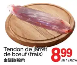 T&T Supermarket TENDON DE JARRET DE BŒUF (FRAIS) offer