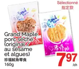 T&T Supermarket GRAND MAPLE PORC SÉCHÉ offer