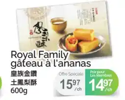 T&T Supermarket ROYAL FAMILY GÂTEAU À L'ANANAS offer