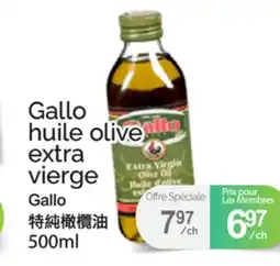 T&T Supermarket GALLO HUILE OLIVE EXTRA VIERGE offer