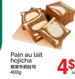 T&T Supermarket PAIN AU LAIT HOJICHA offer