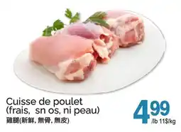 T&T Supermarket CUISSE DE POULET offer