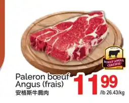 T&T Supermarket PALERON BŒUF ANGUS (FRAIS) offer