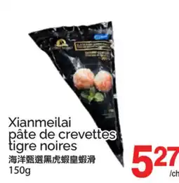 T&T Supermarket XIANMEILAI PÂTE DE CREVETTES TIGRE NOIRES offer
