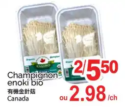 T&T Supermarket CHAMPIGNON ENOKI BIO offer