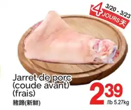 T&T Supermarket JARRET DE PORC (COUDE AVANT) (FRAIS) offer