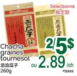 T&T Supermarket CHACHA GRAINES TOURNESOL offer