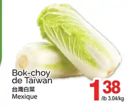 T&T Supermarket BOK-CHOY DE TAÏWAN offer