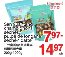 T&T Supermarket SAN YUANTANG CHAMPIGNONS SÉCHÉS/ PULPE DE LONGANE SÉCHÉ/DATTE, 200G-1000G offer