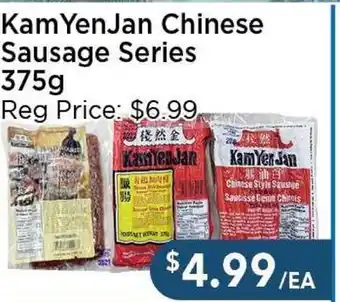 Blue Sky Supermarket KamYenJan Chinese Sausage Series offer