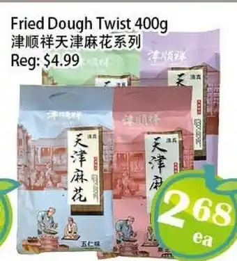 Food Depot Supermarket Fried Dough Twist offer