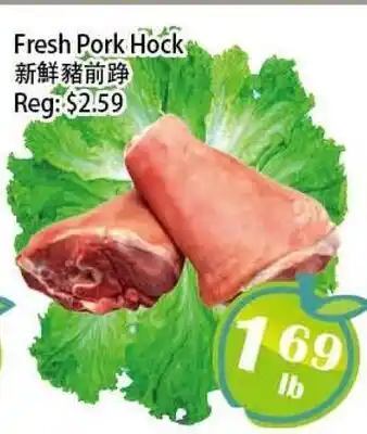 Food Depot Supermarket Fresh Pork Hock offer
