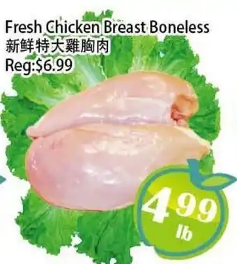 Food Depot Supermarket Fresh Chicken Breast Boneless offer
