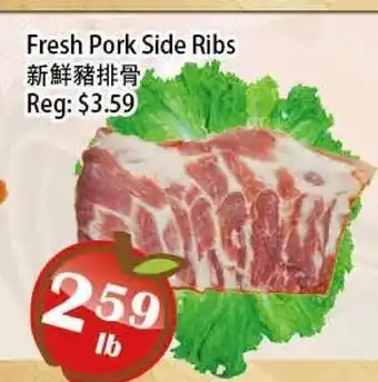Food Depot Supermarket Fresh Pork Side Ribs offer