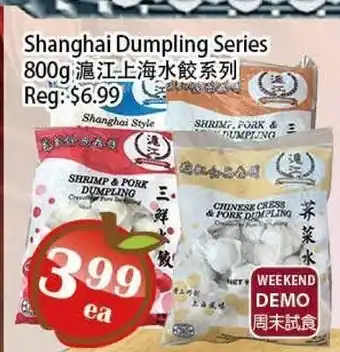 Food Depot Supermarket Shanghai Dumpling Series offer