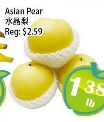 Food Depot Supermarket Asian Pear offer