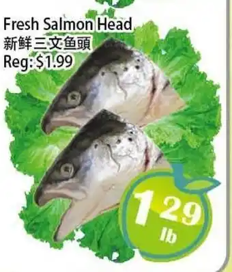 Food Depot Supermarket Fresh Salmon Head offer