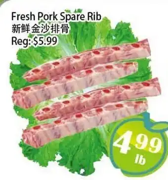 Food Depot Supermarket Fresh Pork Spare Rib offer
