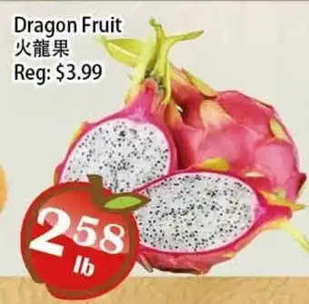 Food Depot Supermarket Dragon Fruit offer