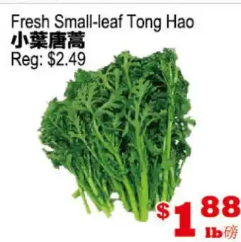Yuan Ming Supermarket Fresh Small-leaf Tong Hao offer