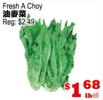 Yuan Ming Supermarket Fresh A Choy offer