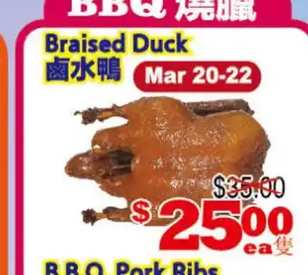 Yuan Ming Supermarket Braised Duck offer