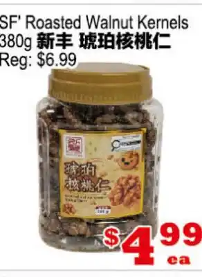 Yuan Ming Supermarket SF Roasted Walnut Kernels offer