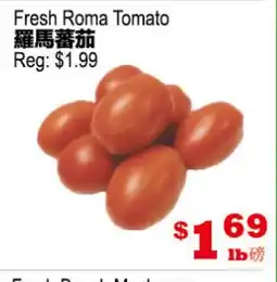 Yuan Ming Supermarket Fresh Roma Tomato offer