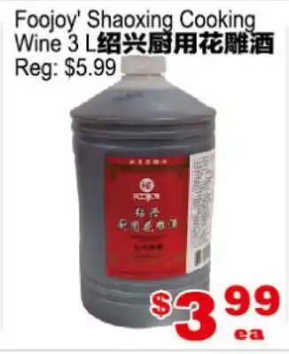 Yuan Ming Supermarket Foojoy' Shaoxing Cooking Wine offer