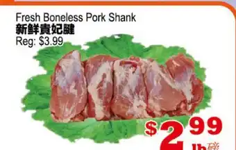 Yuan Ming Supermarket Fresh Boneless Pork Shank offer