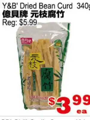 Yuan Ming Supermarket Y&B' Dried Bean Curd offer