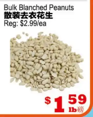 Yuan Ming Supermarket Bulk Blanched Peanuts offer