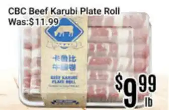 Nations Fresh Foods CBC Beef Karubi Plate Roll offer