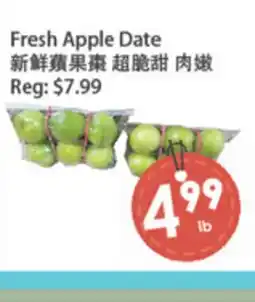 Fresh Palace Supermarket Fresh Apple Date offer