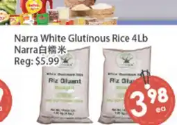 Fresh Palace Supermarket Narra White Glutinous Rice 4Lb offer