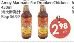 Fresh Palace Supermarket Amoy Marinade For Drunken Chicken offer