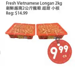 Fresh Palace Supermarket Fresh Vietnamese Longan offer