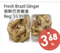 Fresh Palace Supermarket Fresh Brazil Ginger offer