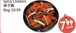 Fresh Palace Supermarket Spicy Chicken offer