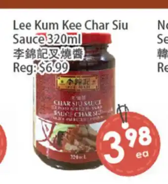 Fresh Palace Supermarket Lee Kum Kee Char Siu Sauce offer