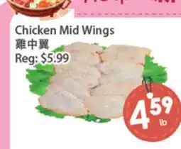 Fresh Palace Supermarket Chicken Mid Wings offer