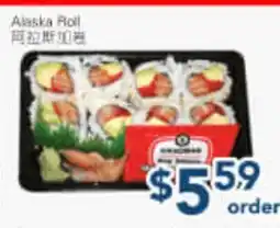 Oceans Fresh Food Market Alaska Roll offer