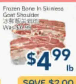Oceans Fresh Food Market Frozen Bone In Skinless Goat Shoulder offer