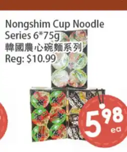 Fresh Palace Supermarket Nongshim Cup Noodle Series offer