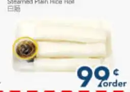 Oceans Fresh Food Market Steamed Plain Rice Roll offer