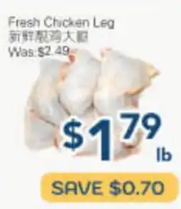 Oceans Fresh Food Market Fresh Chicken Leg offer