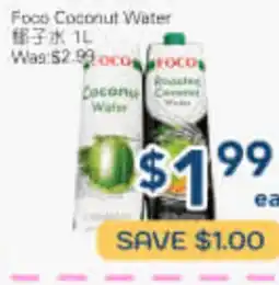 Oceans Fresh Food Market Foco Coconut Water offer